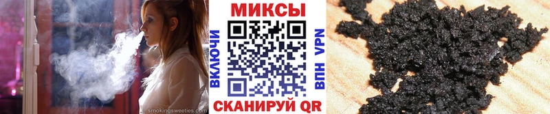 Купить где  Свирск  Бутират BDO 