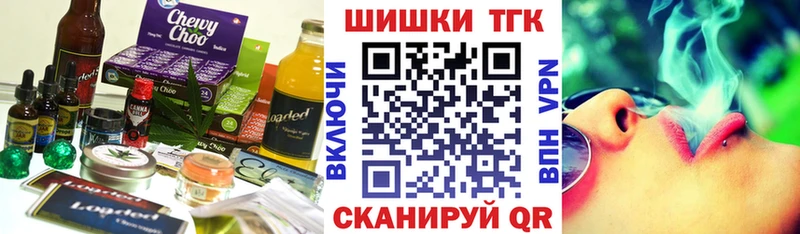 Купить Свирск Canna-Cookies конопля