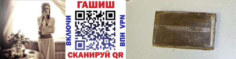 Купить закладки Свирск ГАШ hashish