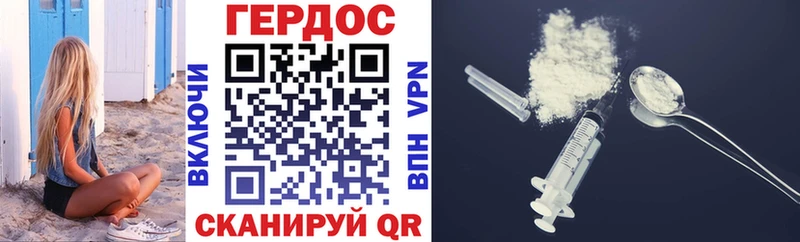 Купить где  Свирск  Героин Heroin 