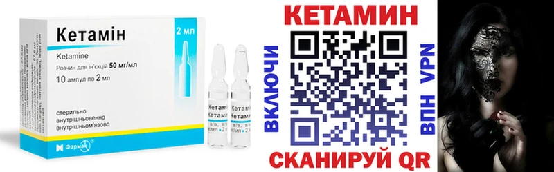 Кетамин ketamine  Купить где  Свирск 