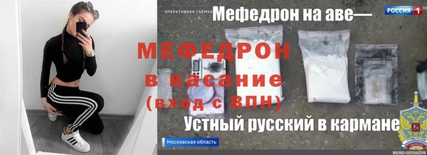мдма Балабаново