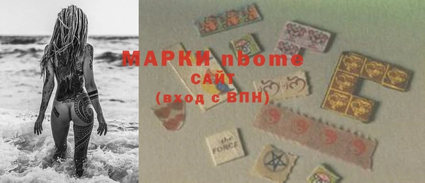 мефедрон мука Белоозёрский