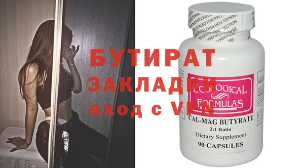 мефедрон мука Белоозёрский