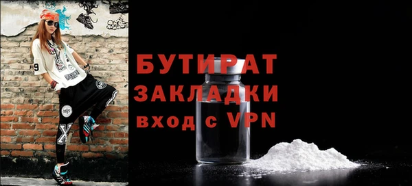 ALPHA-PVP Баксан