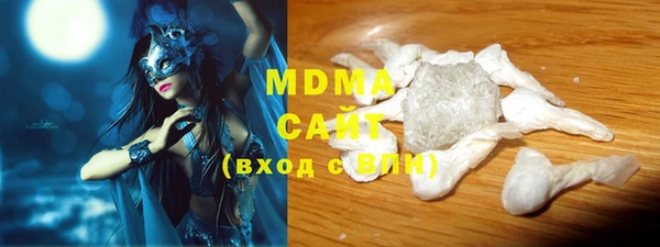 соль ск Белокуриха