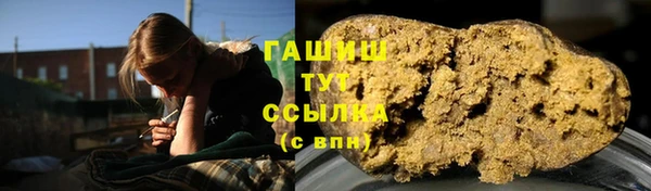 ALPHA-PVP Баксан