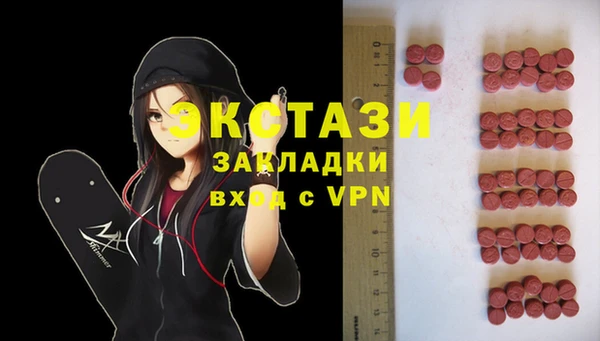 ПСИЛОЦИБИНОВЫЕ ГРИБЫ Балахна