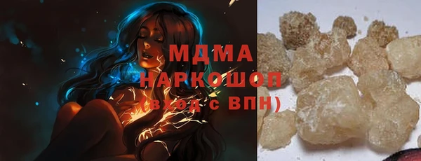 mix Беломорск