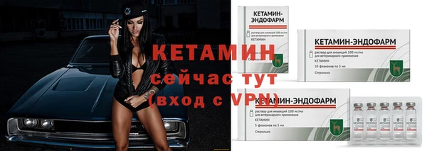 ПСИЛОЦИБИНОВЫЕ ГРИБЫ Балахна