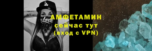 соль ск Белокуриха
