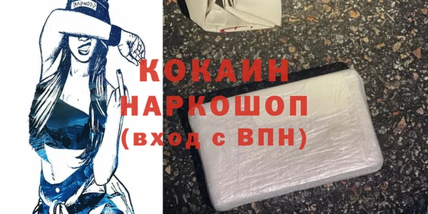 mix Беломорск