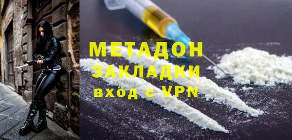 ПСИЛОЦИБИНОВЫЕ ГРИБЫ Балахна