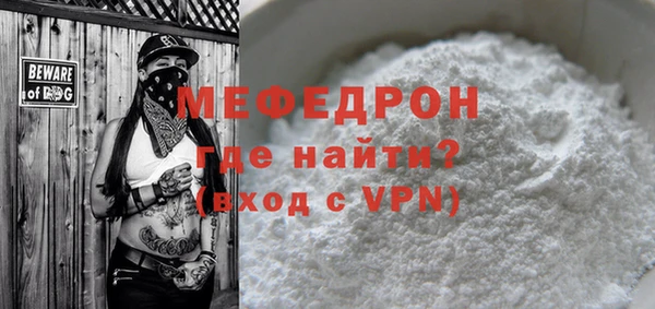 соль ск Белокуриха