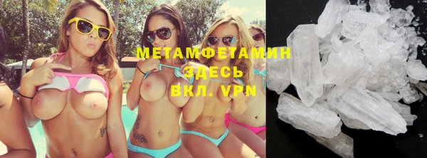 ALPHA-PVP Баксан