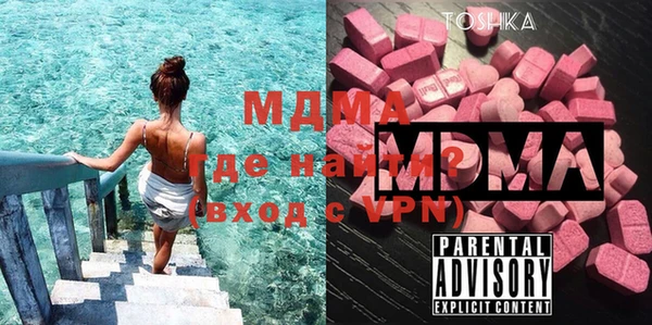 мдма Балабаново