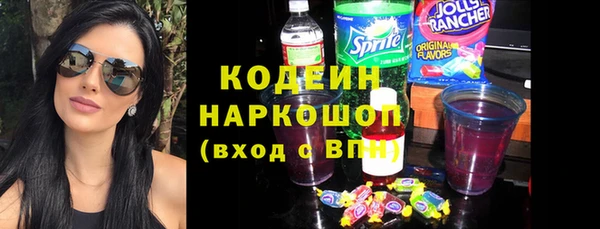 ПСИЛОЦИБИНОВЫЕ ГРИБЫ Балахна