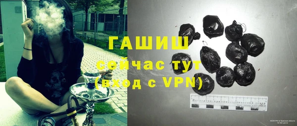 ALPHA-PVP Баксан