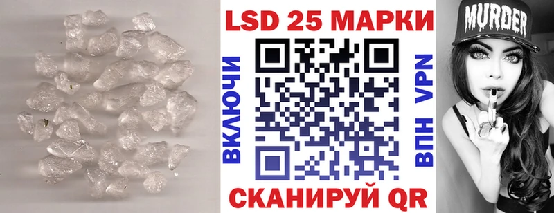 Купить  Свирск  LSD-25 экстази ecstasy
