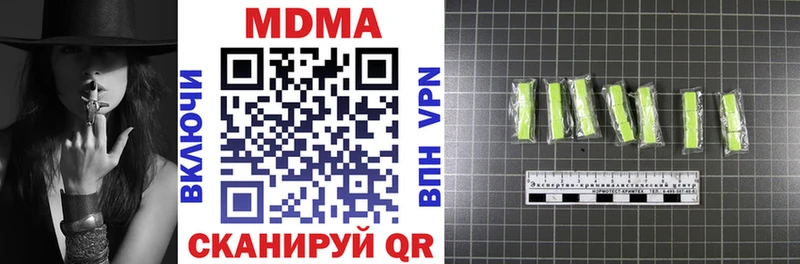 МДМА молли  Купить где  Свирск 